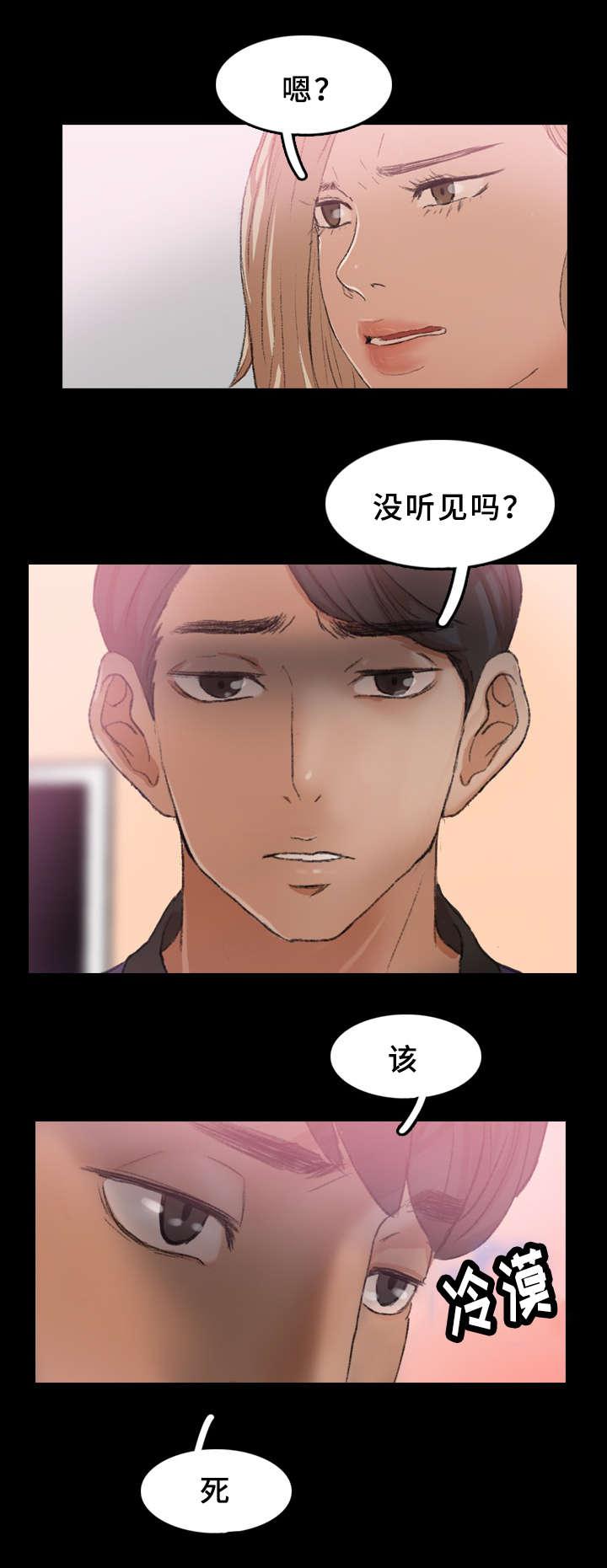 羞羞漫画下载韩漫全集-第48话无删减无遮挡章节图片 