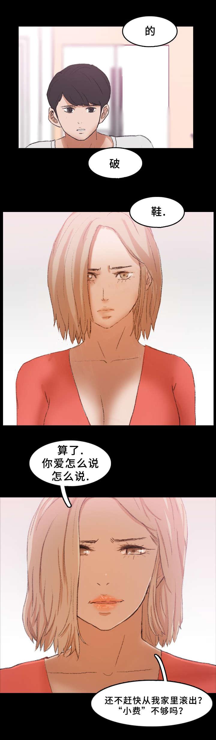 羞羞漫画下载韩漫全集-第48话无删减无遮挡章节图片 
