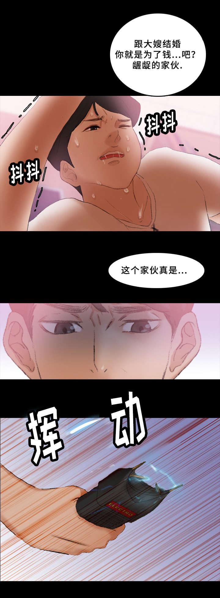 羞羞漫画下载韩漫全集-第49话无删减无遮挡章节图片 