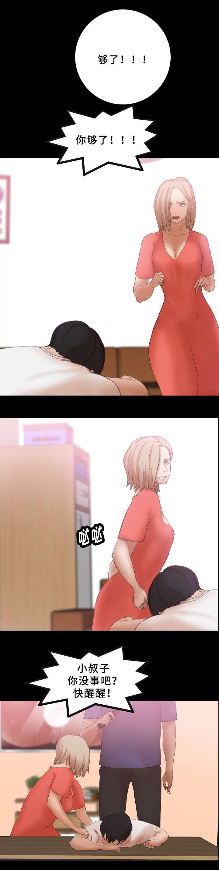 羞羞漫画下载韩漫全集-第49话无删减无遮挡章节图片 