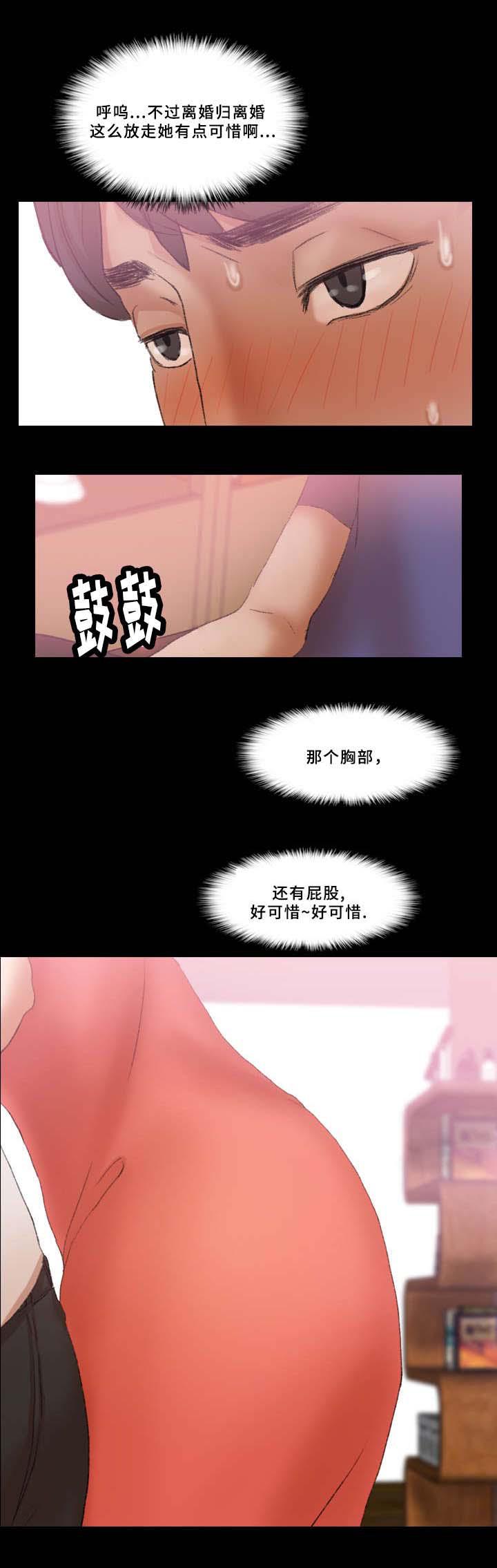 羞羞漫画下载韩漫全集-第49话无删减无遮挡章节图片 