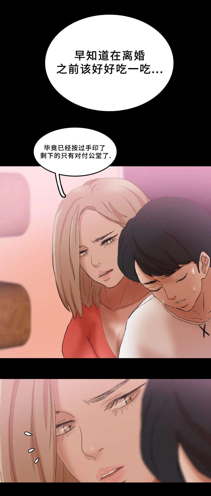 羞羞漫画下载韩漫全集-第49话无删减无遮挡章节图片 