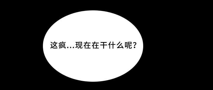 羞羞漫画下载韩漫全集-第49话无删减无遮挡章节图片 