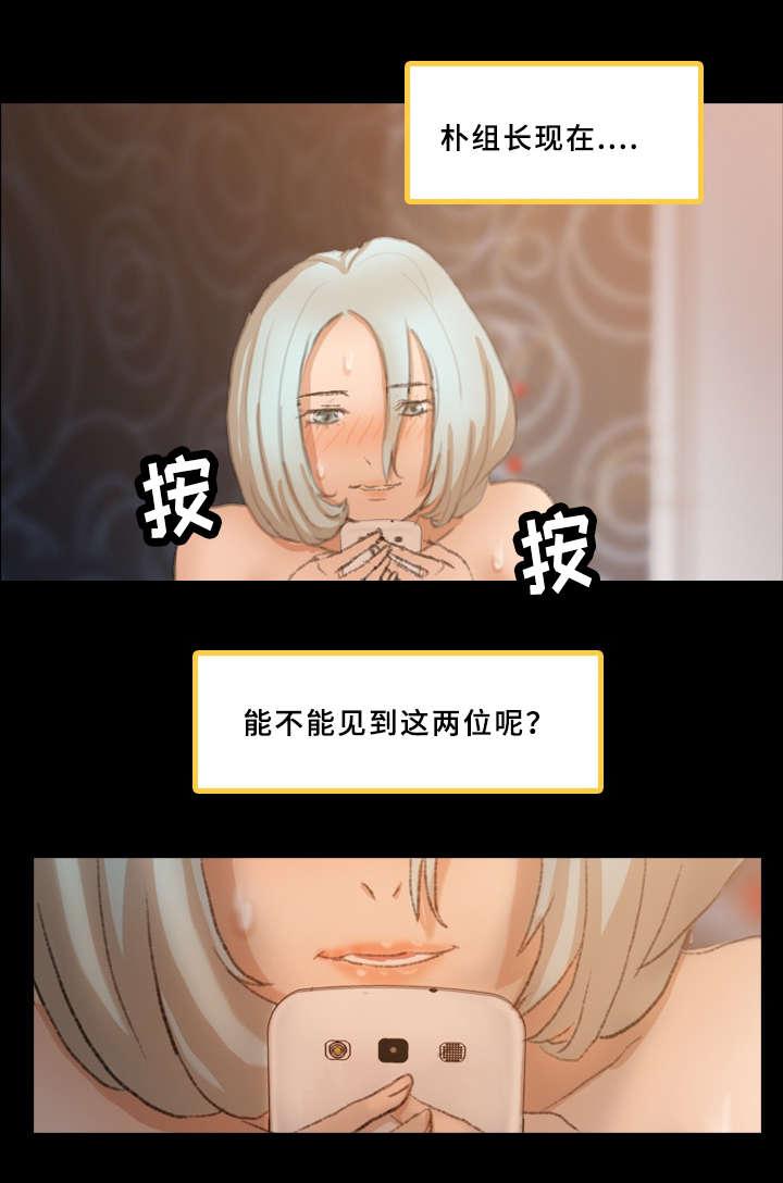 羞羞漫画下载韩漫全集-第50话无删减无遮挡章节图片 