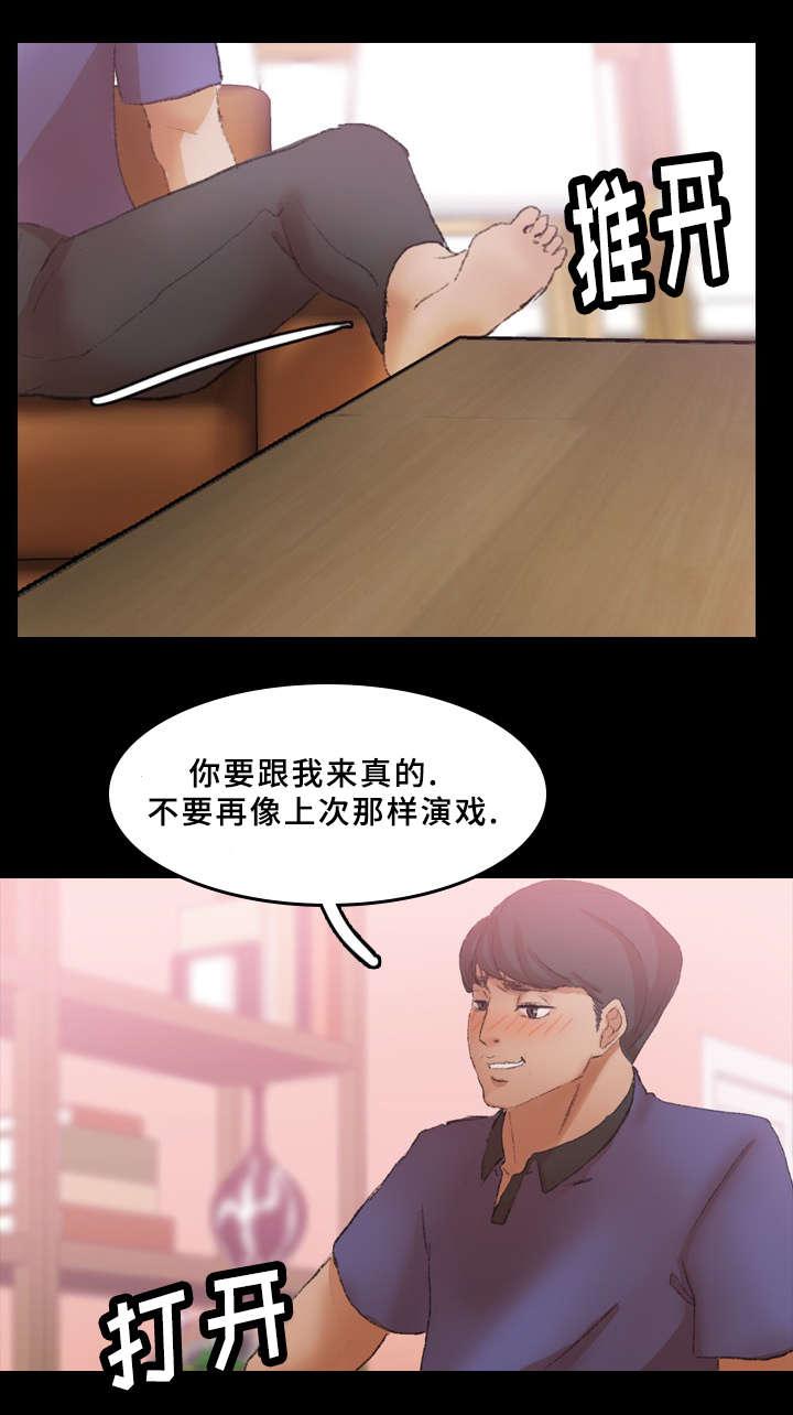 羞羞漫画下载韩漫全集-第50话无删减无遮挡章节图片 