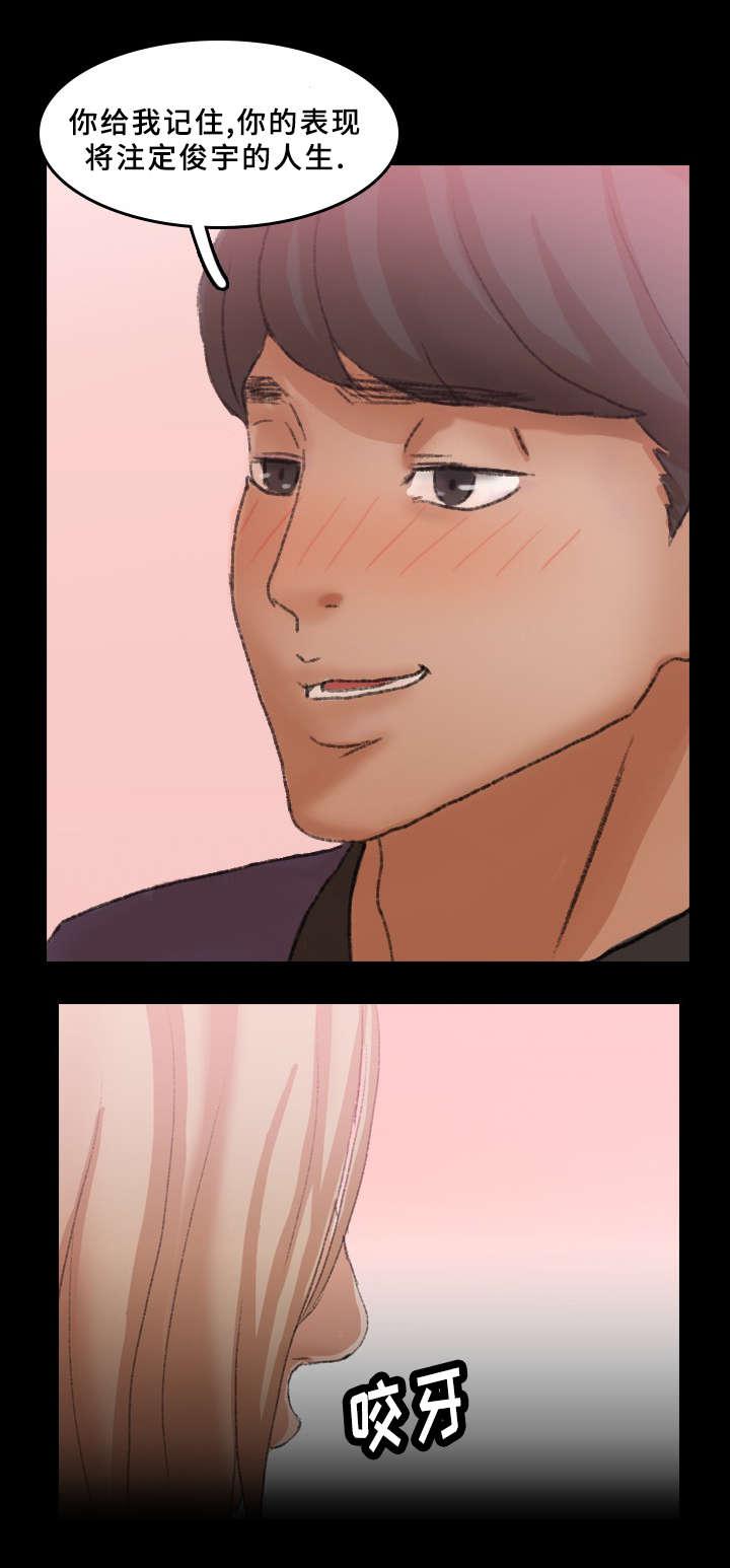 羞羞漫画下载韩漫全集-第50话无删减无遮挡章节图片 