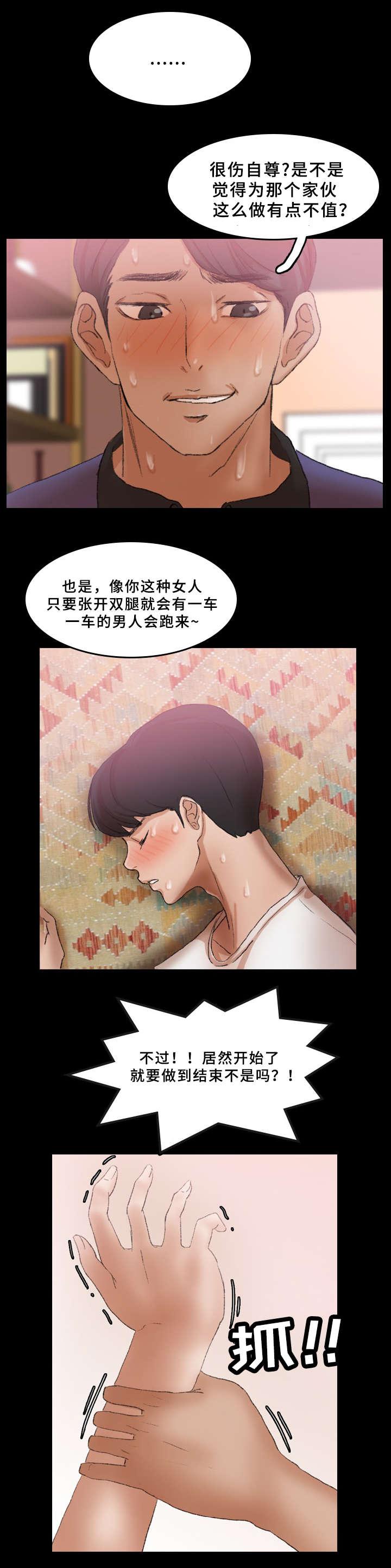 羞羞漫画下载韩漫全集-第52话无删减无遮挡章节图片 