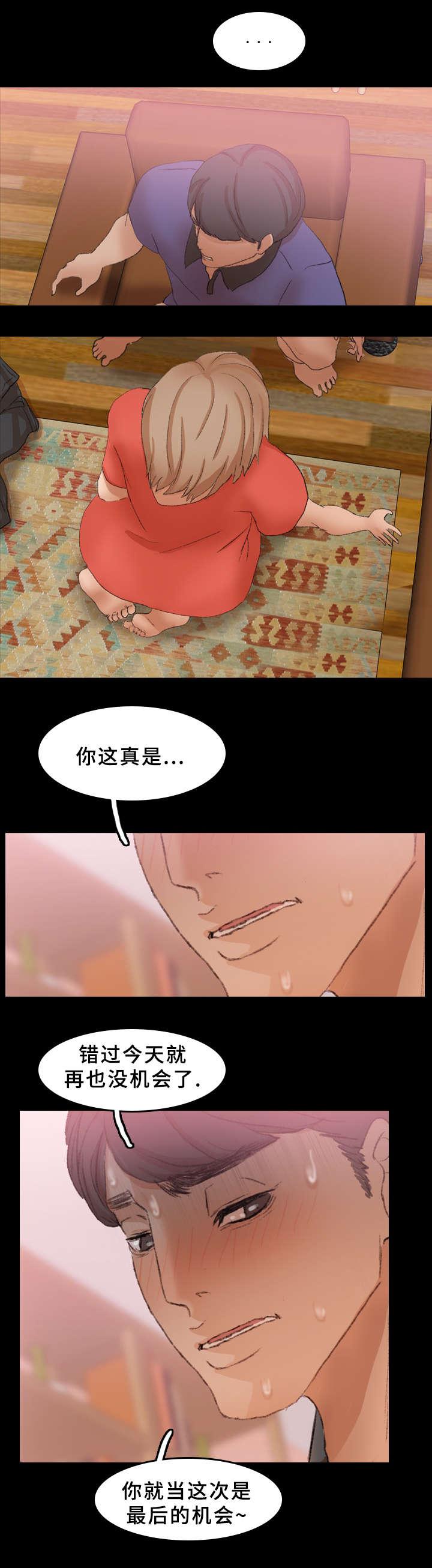 羞羞漫画下载韩漫全集-第52话无删减无遮挡章节图片 