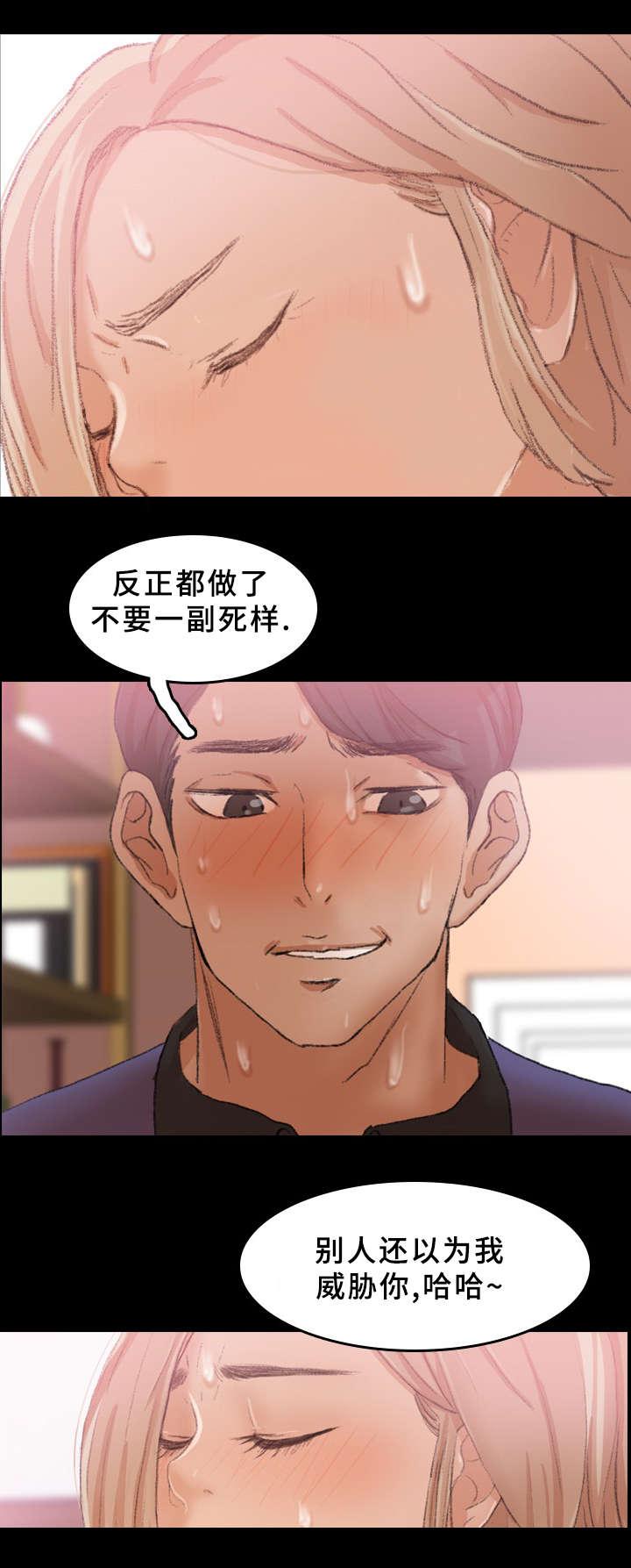羞羞漫画下载韩漫全集-第52话无删减无遮挡章节图片 
