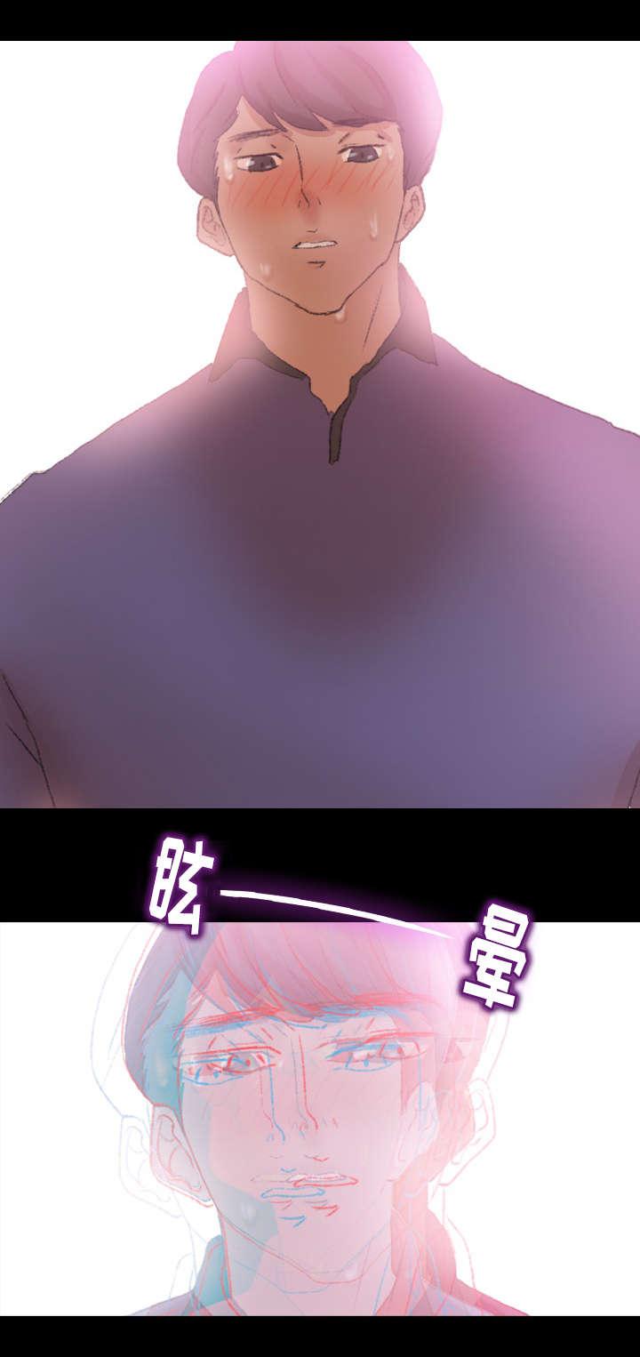羞羞漫画下载韩漫全集-第53话无删减无遮挡章节图片 