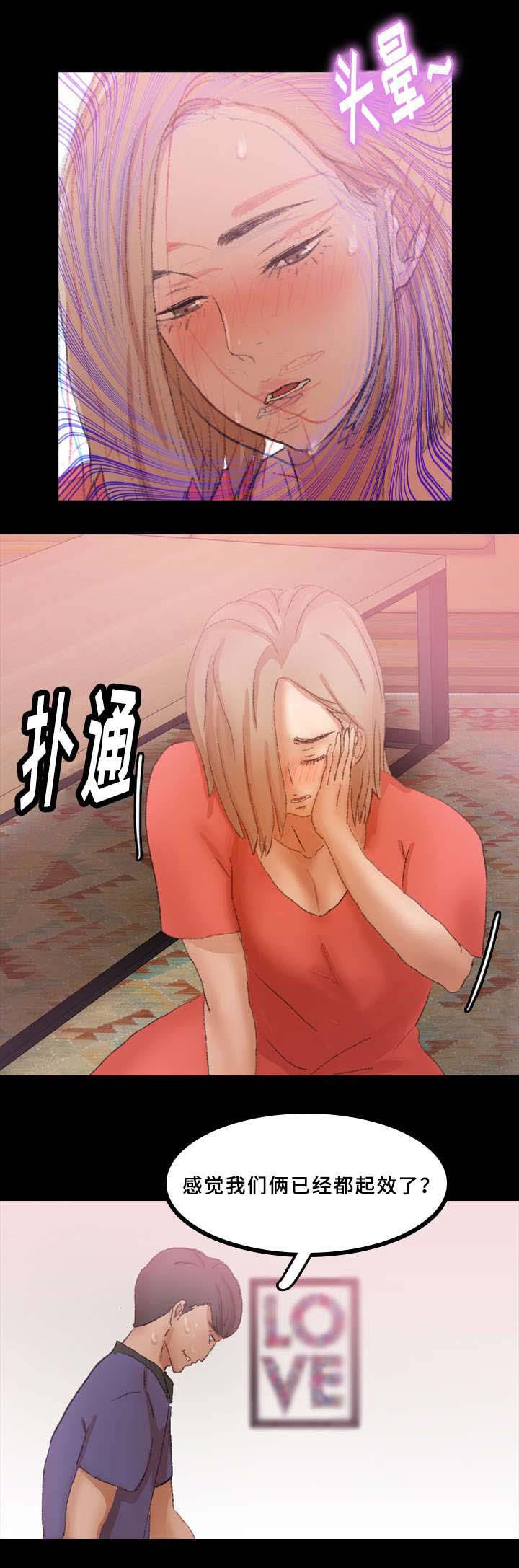 羞羞漫画下载韩漫全集-第53话无删减无遮挡章节图片 