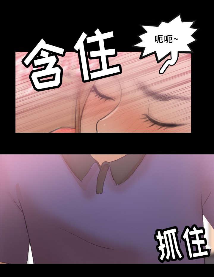 羞羞漫画下载韩漫全集-第53话无删减无遮挡章节图片 