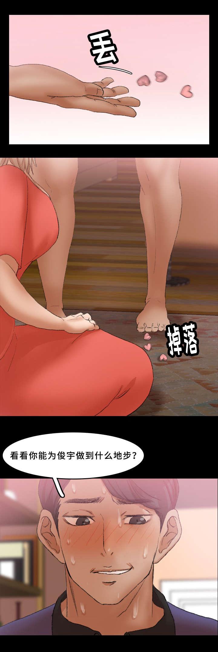 羞羞漫画下载韩漫全集-第53话无删减无遮挡章节图片 