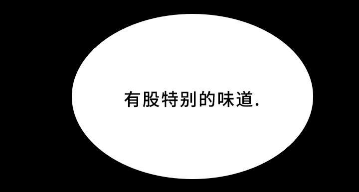 羞羞漫画下载韩漫全集-第53话无删减无遮挡章节图片 