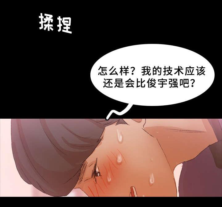 羞羞漫画下载韩漫全集-第54话无删减无遮挡章节图片 