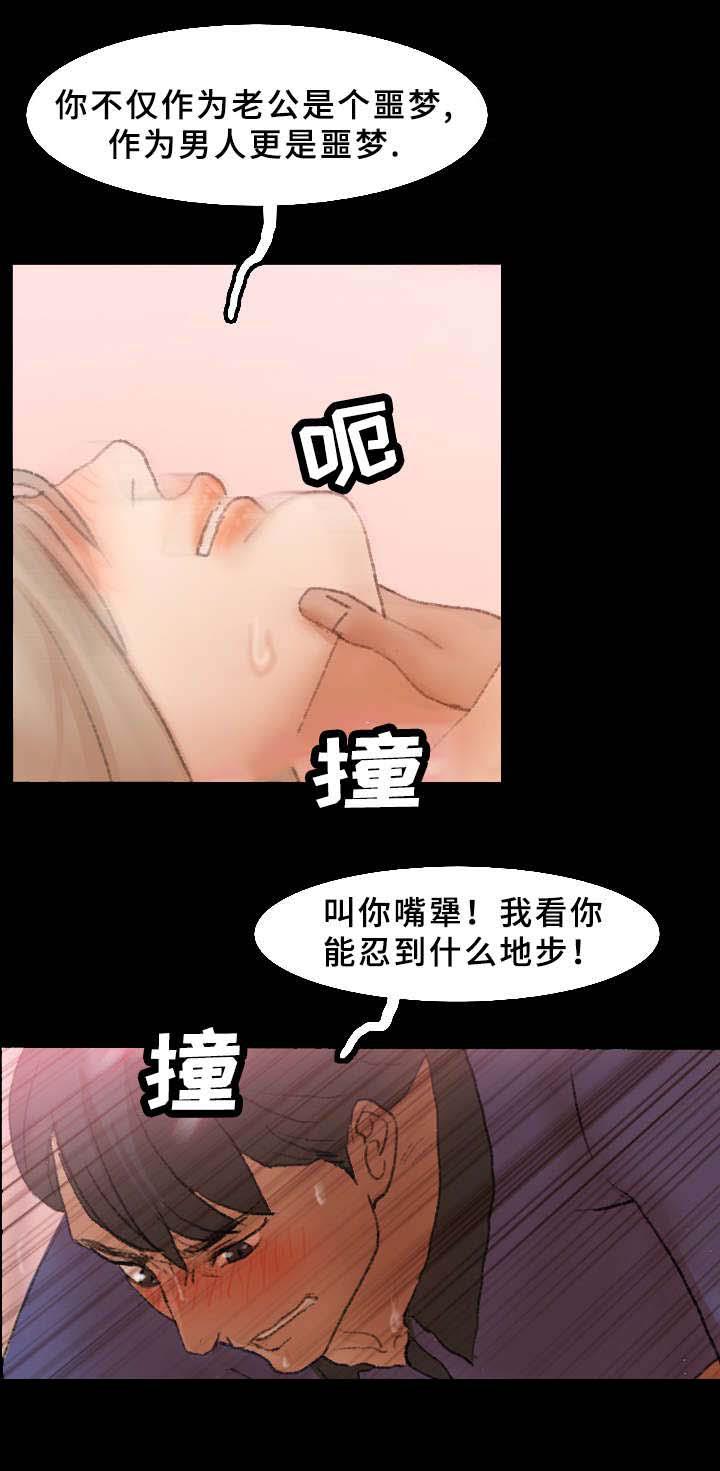 羞羞漫画下载韩漫全集-第54话无删减无遮挡章节图片 