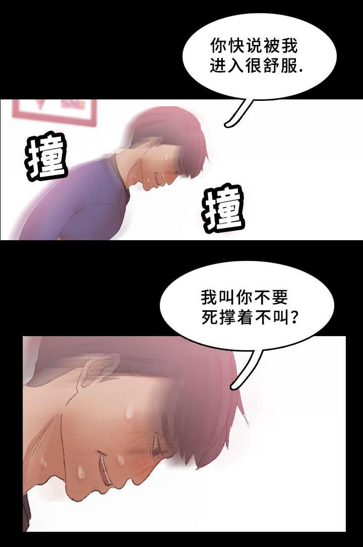 羞羞漫画下载韩漫全集-第54话无删减无遮挡章节图片 