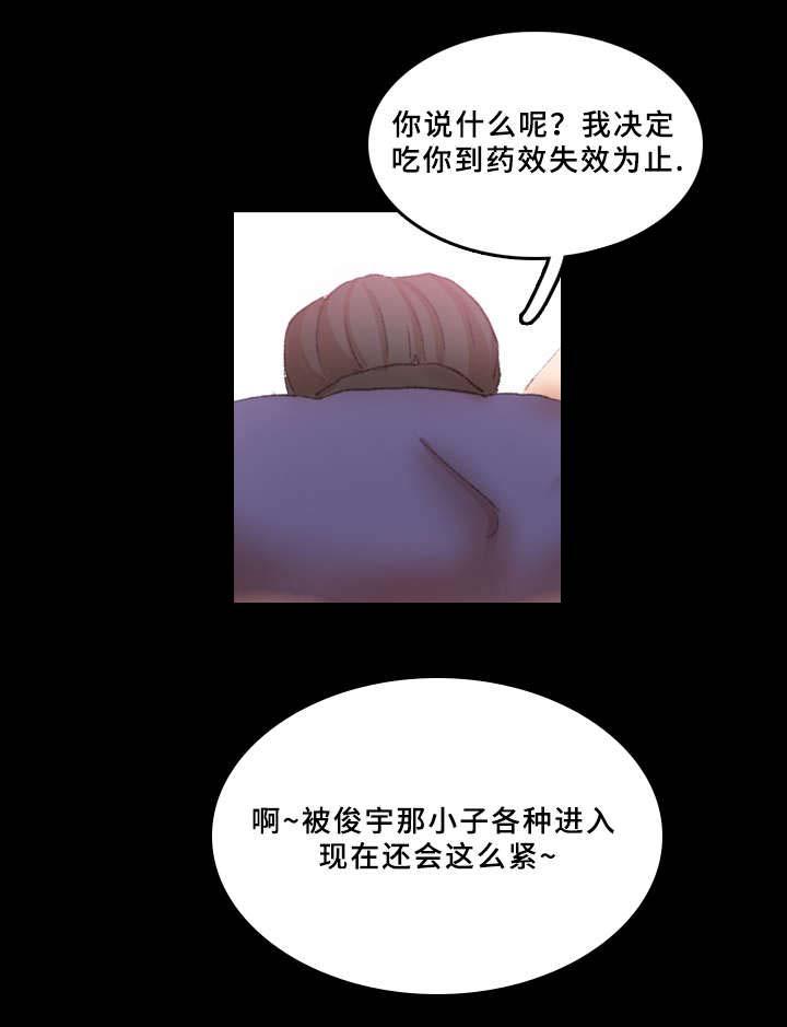 羞羞漫画下载韩漫全集-第54话无删减无遮挡章节图片 