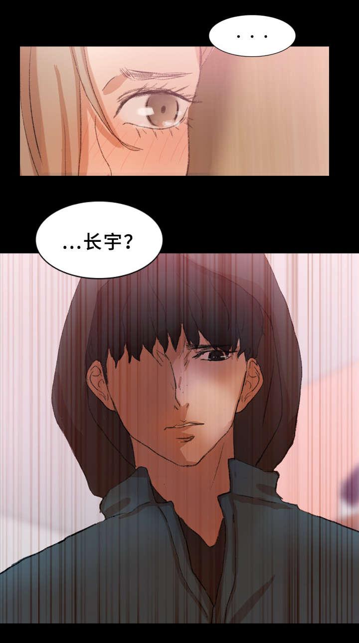 羞羞漫画下载韩漫全集-第54话无删减无遮挡章节图片 