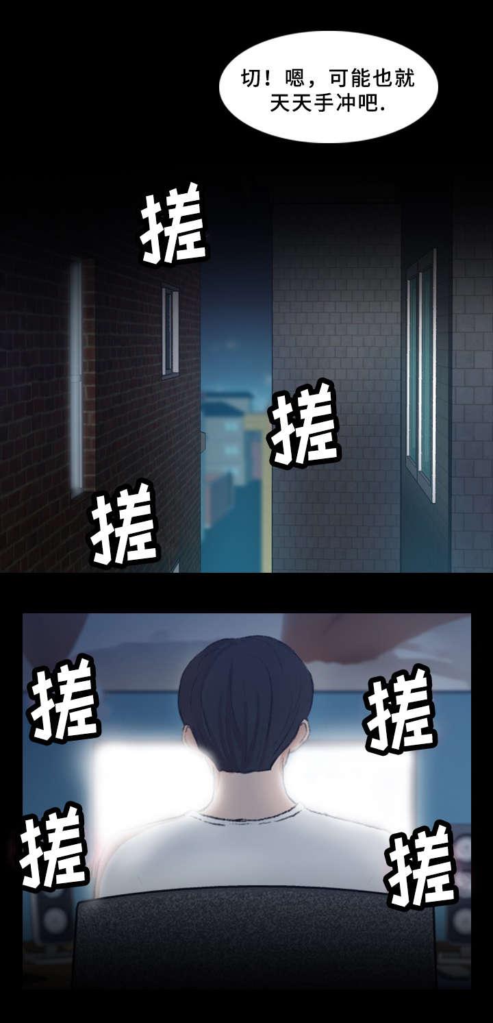 羞羞漫画下载韩漫全集-第57话无删减无遮挡章节图片 