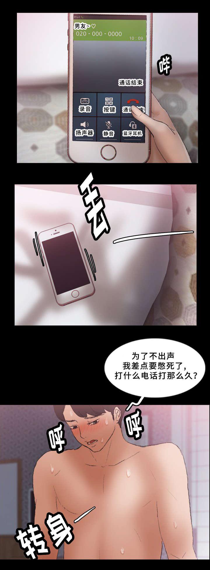 羞羞漫画下载韩漫全集-第58话无删减无遮挡章节图片 