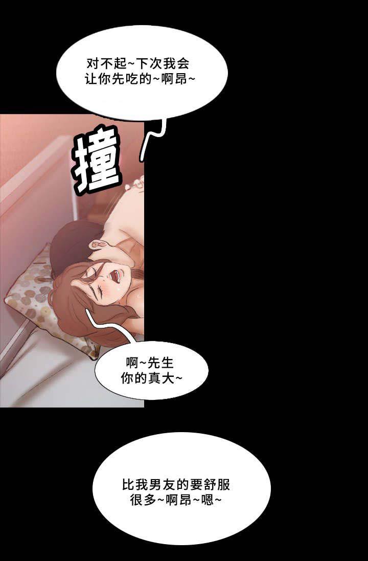 羞羞漫画下载韩漫全集-第58话无删减无遮挡章节图片 