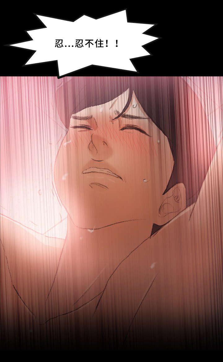 羞羞漫画下载韩漫全集-第58话无删减无遮挡章节图片 