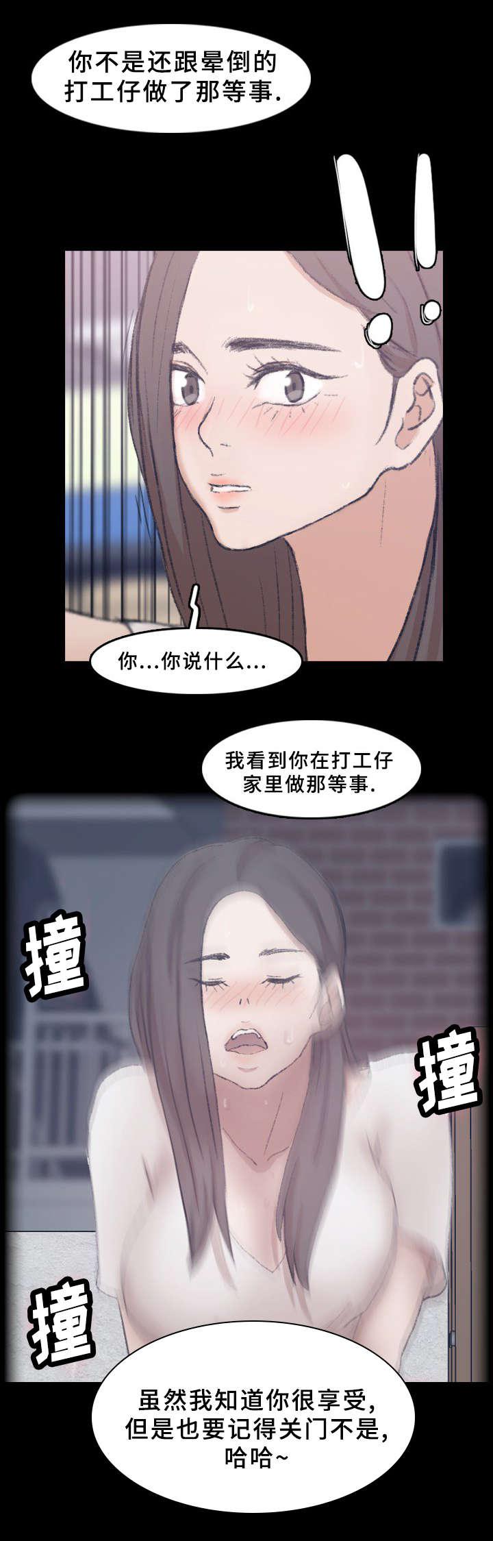羞羞漫画下载韩漫全集-第59话无删减无遮挡章节图片 