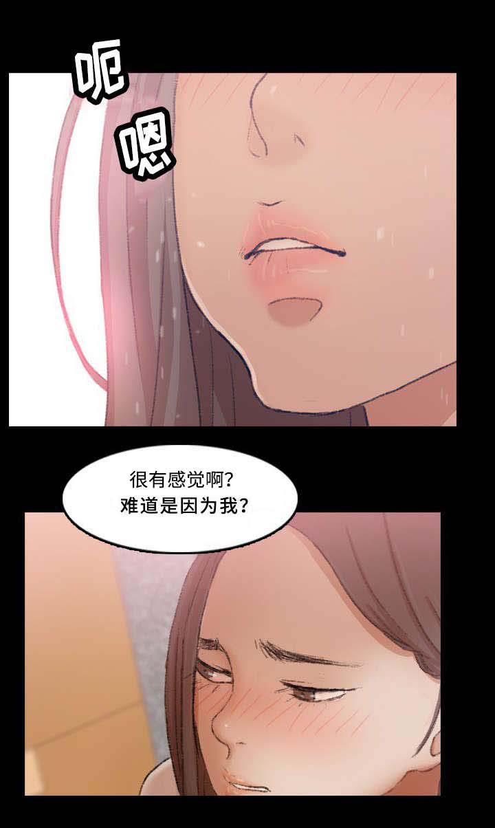 羞羞漫画下载韩漫全集-第59话无删减无遮挡章节图片 