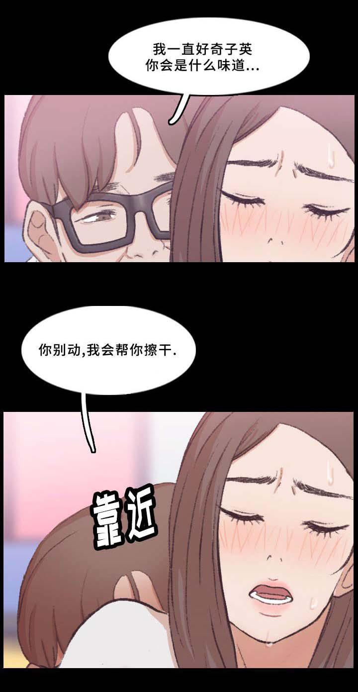 羞羞漫画下载韩漫全集-第59话无删减无遮挡章节图片 