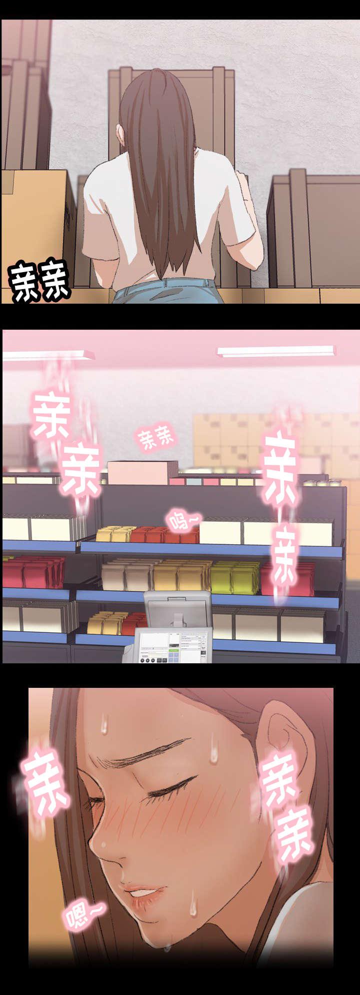 羞羞漫画下载韩漫全集-第59话无删减无遮挡章节图片 