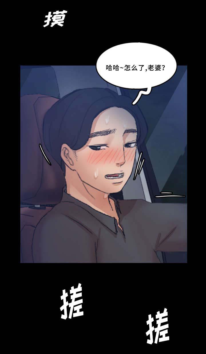 羞羞漫画下载韩漫全集-第60话无删减无遮挡章节图片 