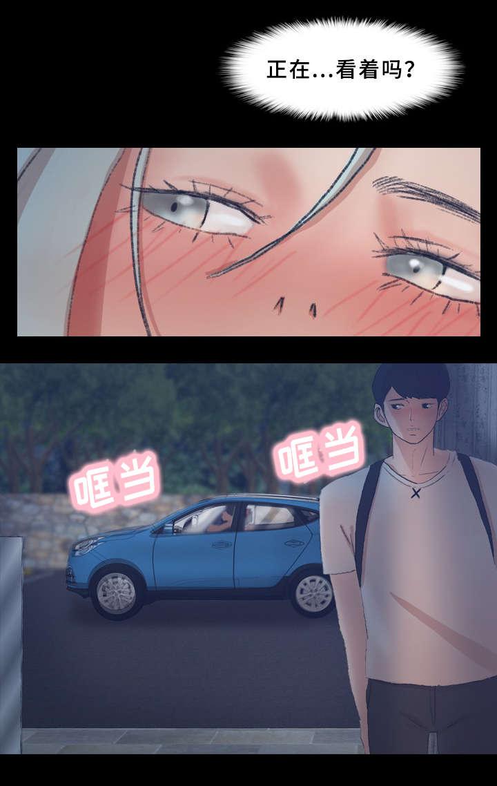 羞羞漫画下载韩漫全集-第61话无删减无遮挡章节图片 
