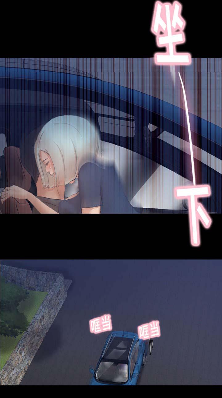 羞羞漫画下载韩漫全集-第61话无删减无遮挡章节图片 