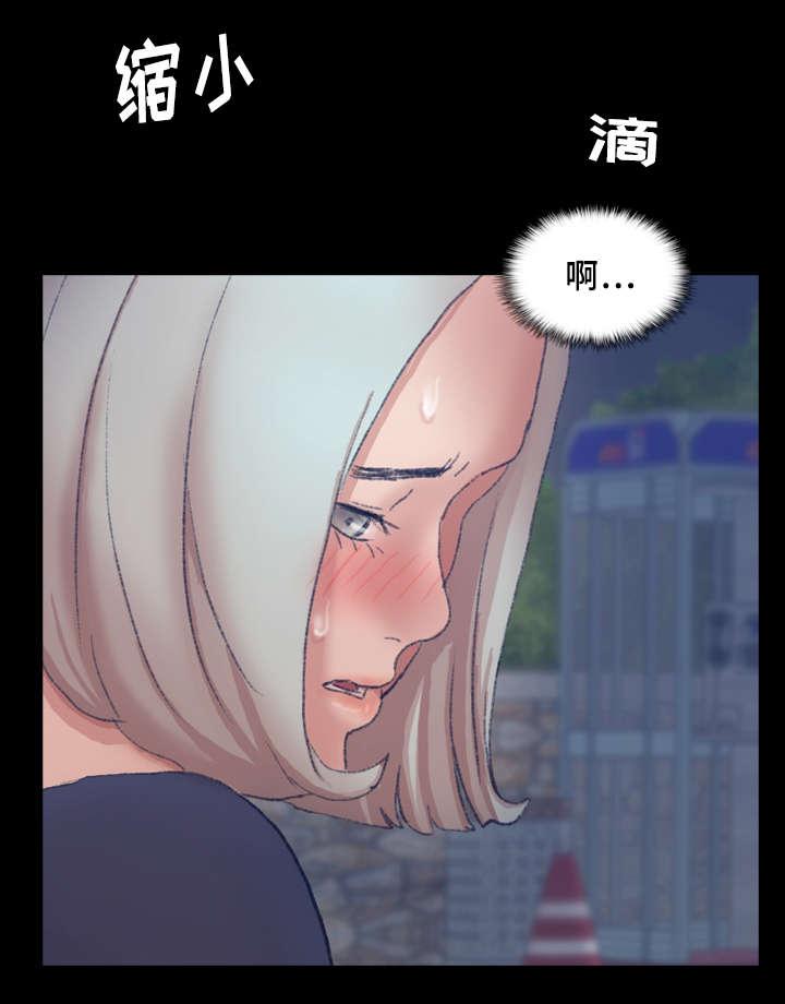 羞羞漫画下载韩漫全集-第62话无删减无遮挡章节图片 