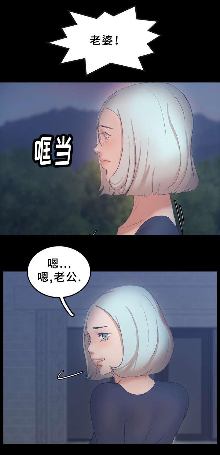 羞羞漫画下载韩漫全集-第62话无删减无遮挡章节图片 