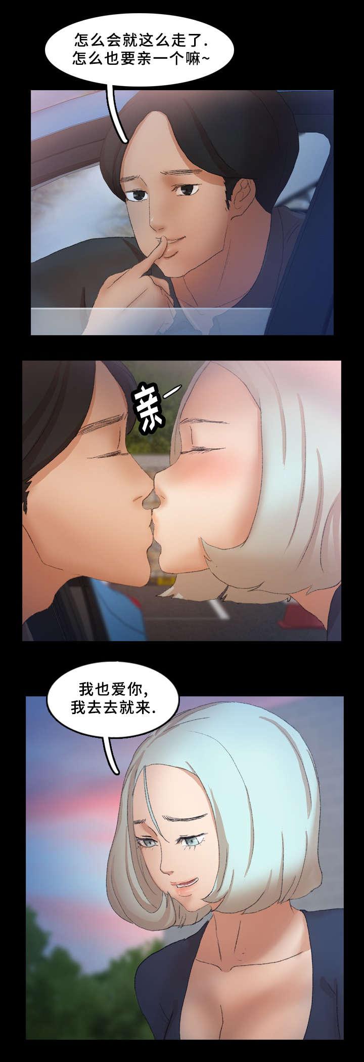 羞羞漫画下载韩漫全集-第62话无删减无遮挡章节图片 