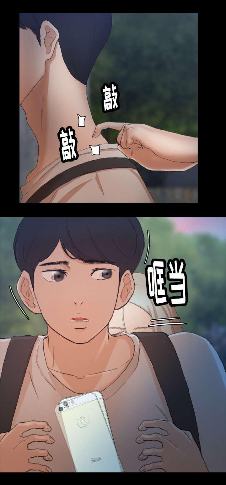 羞羞漫画下载韩漫全集-第62话无删减无遮挡章节图片 