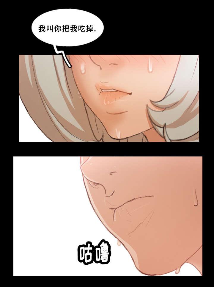 羞羞漫画下载韩漫全集-第63话无删减无遮挡章节图片 