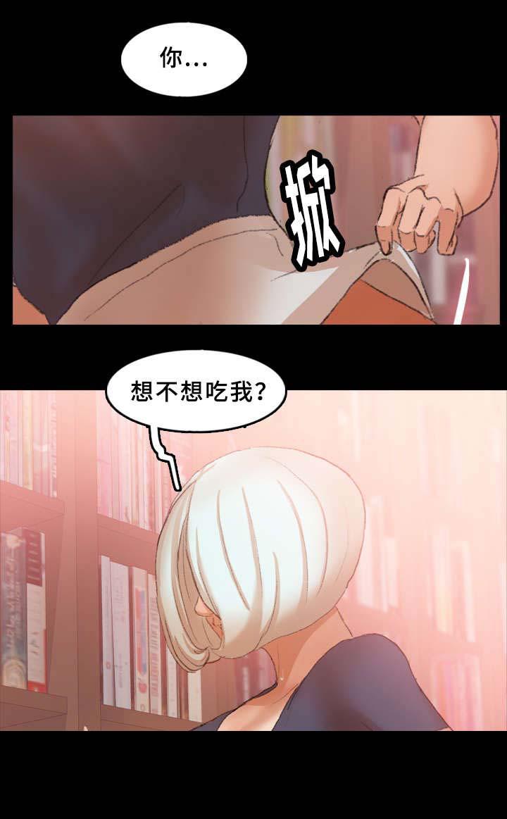 羞羞漫画下载韩漫全集-第63话无删减无遮挡章节图片 