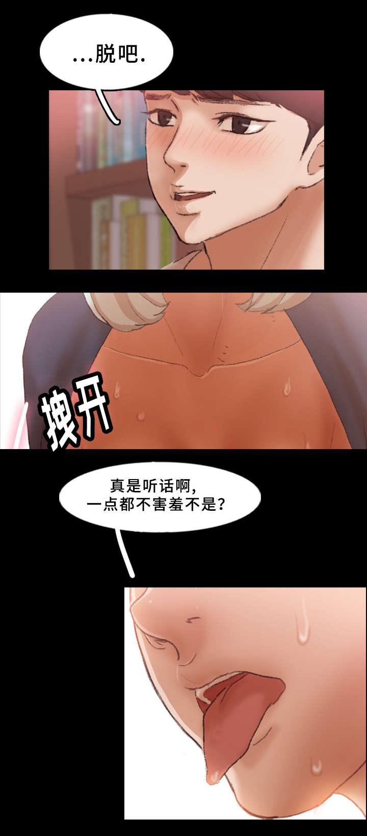 羞羞漫画下载韩漫全集-第63话无删减无遮挡章节图片 