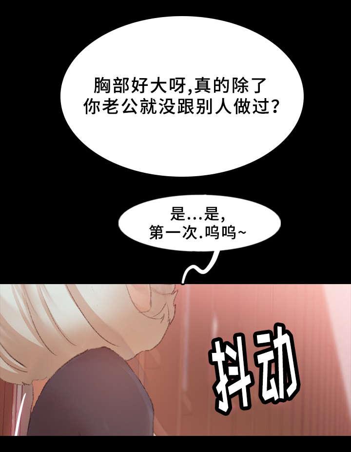 羞羞漫画下载韩漫全集-第63话无删减无遮挡章节图片 