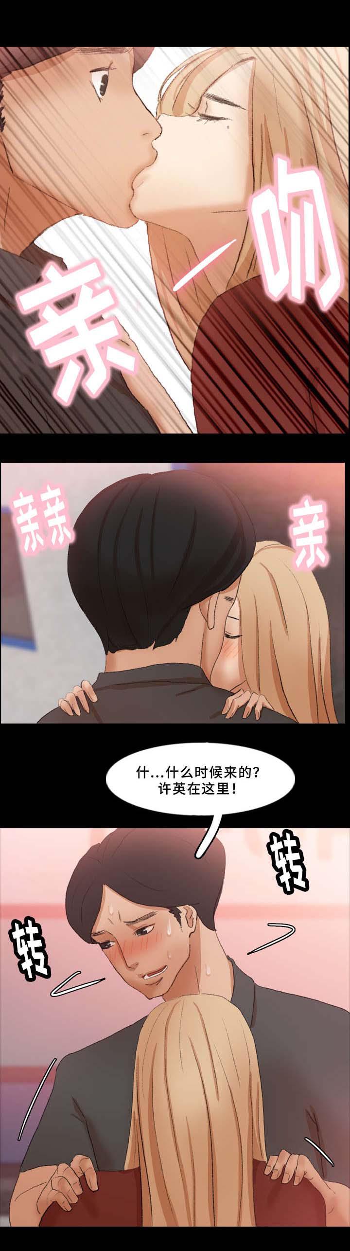 羞羞漫画下载韩漫全集-第64话无删减无遮挡章节图片 
