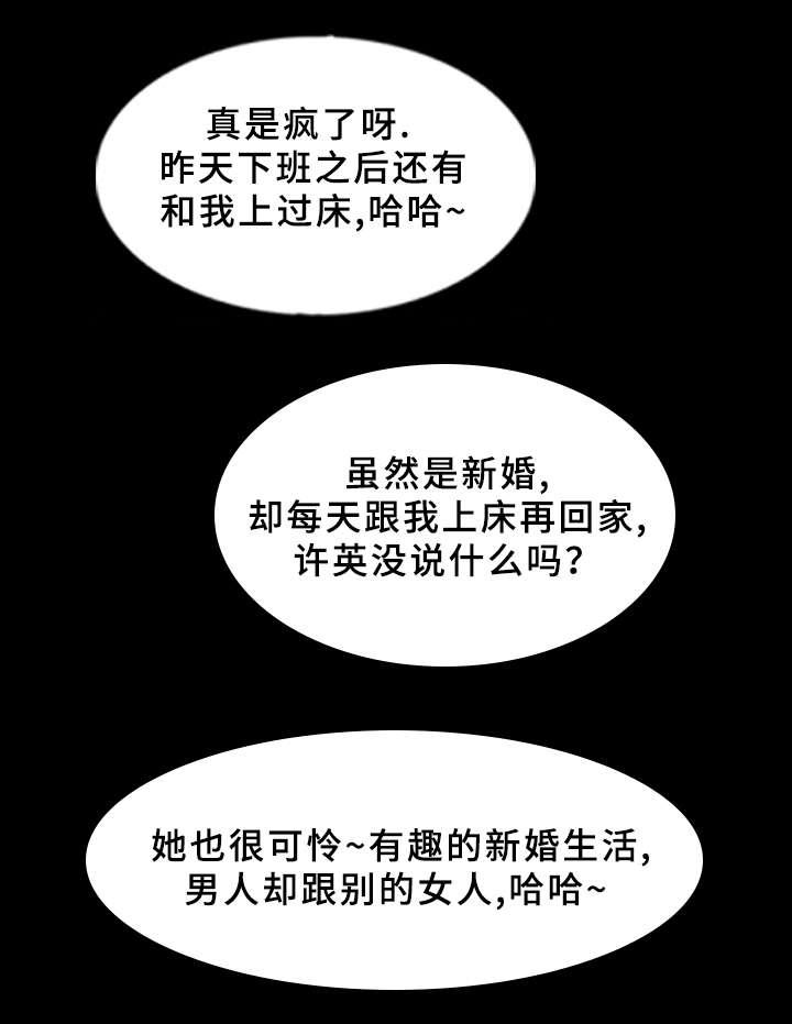 羞羞漫画下载韩漫全集-第64话无删减无遮挡章节图片 