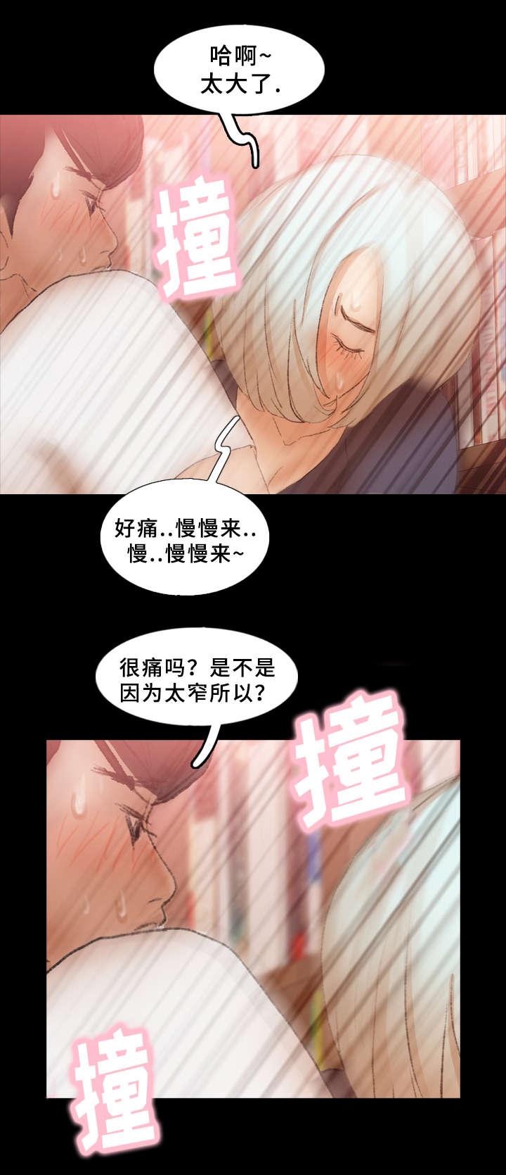羞羞漫画下载韩漫全集-第64话无删减无遮挡章节图片 