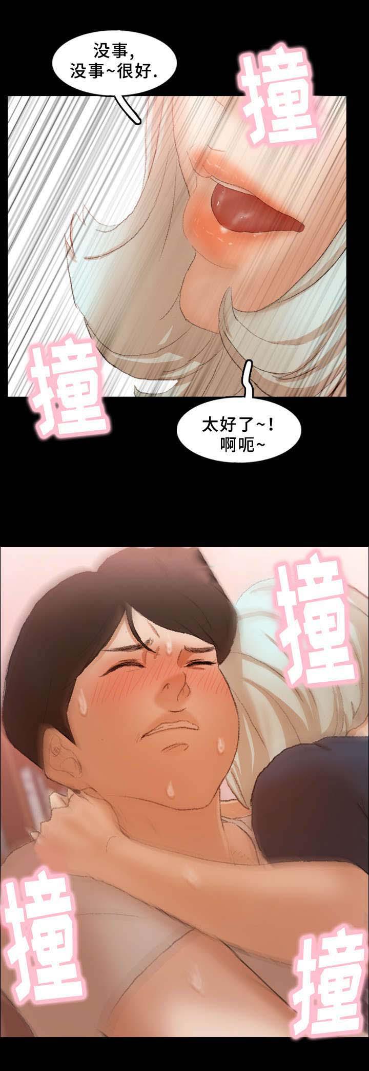 羞羞漫画下载韩漫全集-第64话无删减无遮挡章节图片 
