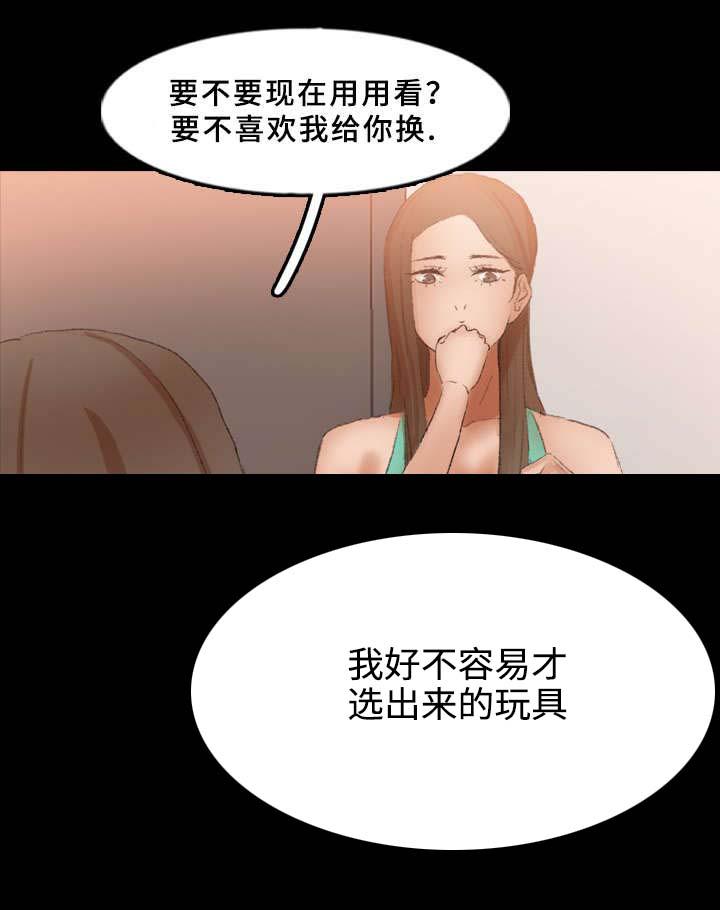 羞羞漫画下载韩漫全集-第66话无删减无遮挡章节图片 