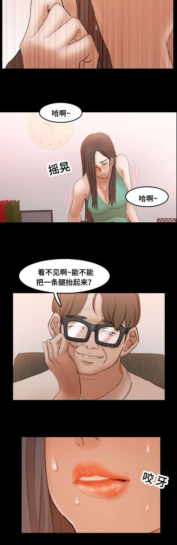 羞羞漫画下载韩漫全集-第67话无删减无遮挡章节图片 