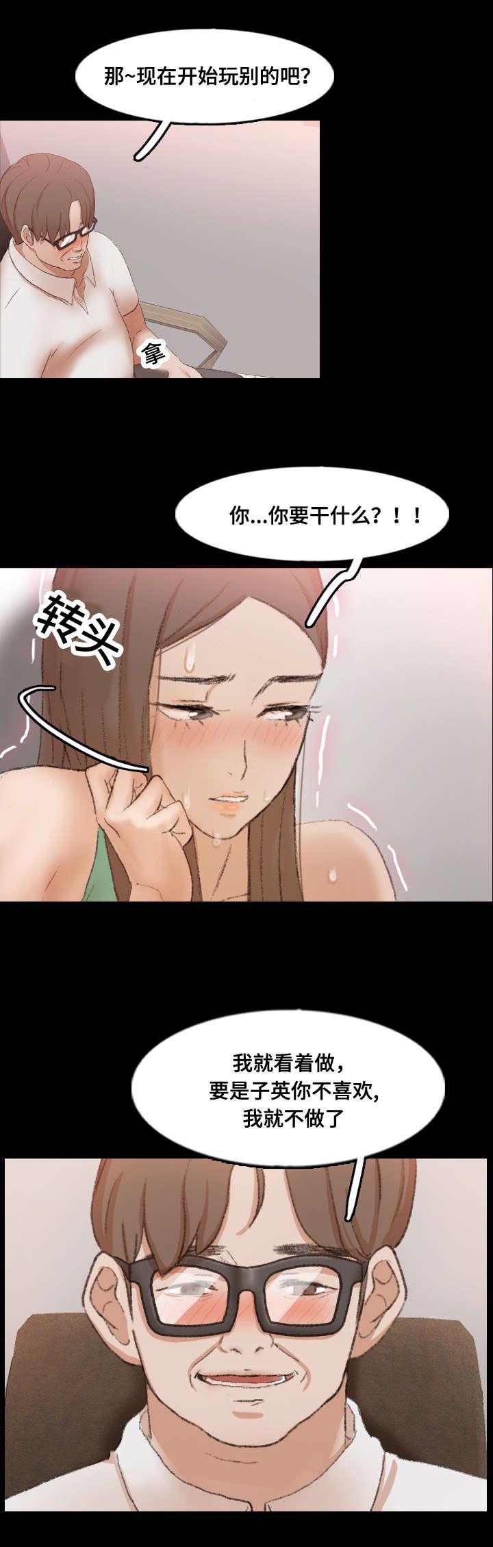 羞羞漫画下载韩漫全集-第67话无删减无遮挡章节图片 