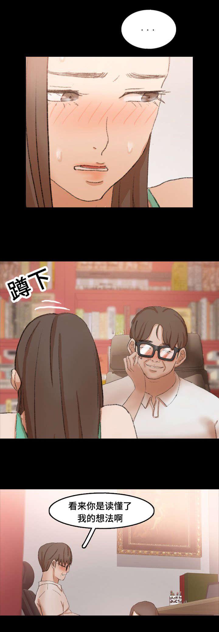 羞羞漫画下载韩漫全集-第67话无删减无遮挡章节图片 